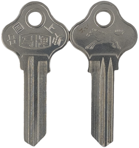 Key Blank (306)